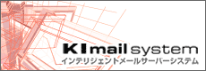 CeWFg[T[o[VXe K1mail system